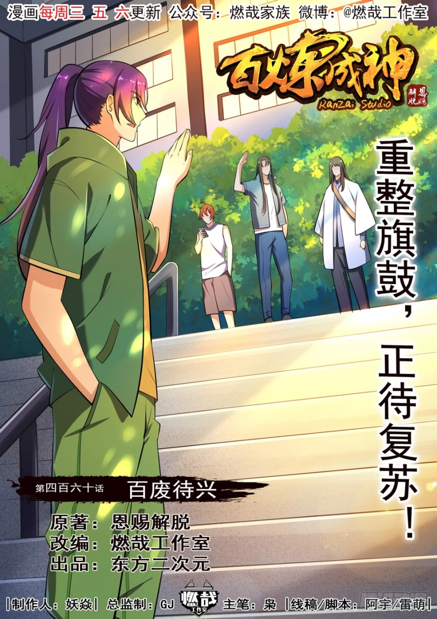 image of episode
